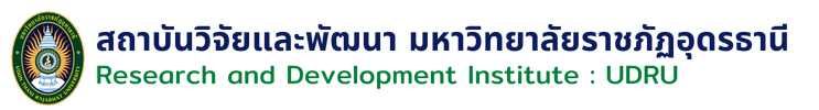 สถาบันวิจัยและพัฒนา มหาวิทยาลัยราชภัฏอุดรธานี